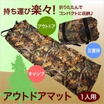 キャンピングマット 迷彩 レジャーシート キャンプに