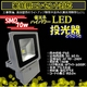 LED 70W^700W^h^Lp150 AC100V^5MR[h摜ŏP