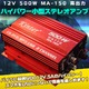2`lAviMA-150j 500W 12V摜ŏP