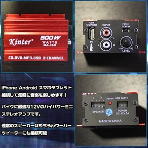 2`lAviMA-150j 500W 12V摜Q