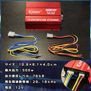 2`lAviMA-150j 500W 12V摜R
