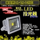 LED投光器20W3000k/200W相当/5Mコード/電球色/暖色画像最小1