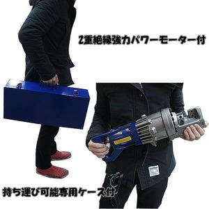 RC-20@d@S؃Jb^[850W@ؒf4mm`20mm摜Q
