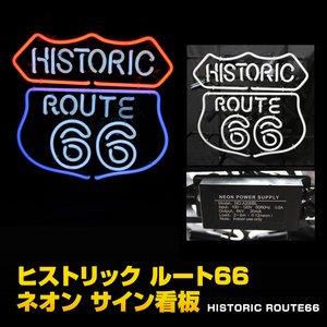 HISTORIC ROUTE66　ヒストリック ルート66 ネオン サイン看板