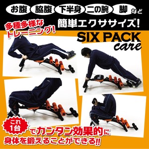 マルチ フィットネス トレーニング マシン　シックスパックコア　six pack core 【腹筋マシン】