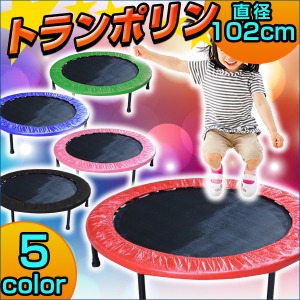 トランポリン 【直径102cm】 耐重量110kg ピンク 〔エクササイズ/トレーニング/有酸素運動/ダイエット/痩身〕