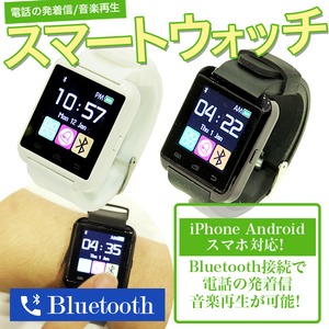 Bluetooth 腕時計 U8スマート ウォッチ 黒