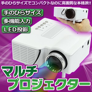 小型本格派高画質プロジェクター/軽薄携帯式