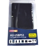 アウロラ 充電バッテリー6600mAh ブラック iPhone,iPad,DS,PSP,FOMA等