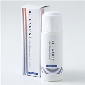 ��pBi-hakune(�r�n�N�l)