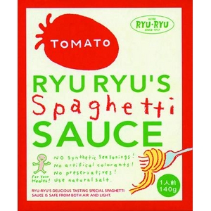 神戸リュリュのトマトソース