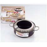 鉄製温度計付天ぷら鍋23cm 【2個セット】