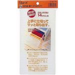 クローゼットシステム専用 仕切り板 高さ137mm 【3個セット】