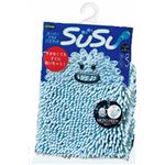 スウスウ スーパードライバスマット Sサイズ ブルー 【2個セット】