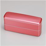 HAKOYA 弁当箱 スリム長角 2段 メタリックピンク 【3個セット】