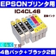 EPSON(エプソン) IC4CL46互換インクカートリッジ+ブラック2個