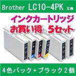 Brother（ブラザー） LC10-4PK互換インクカートリッジ+ブラック2個 【5セット】