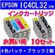 EPSON(エプソン) IC4CL32互換インクカートリッジ 4色パック+ブラック2個 【10セット】