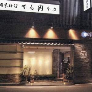 ★切れ子100%!!バラ子なし!!★博多中洲の日本料理「てら岡」の手作り無着色辛子明太子1kg