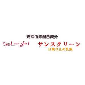 GEL and GEL TXN[ sunscreen Ă~ߗpt摜S