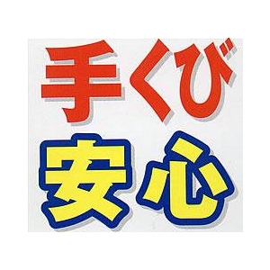 e[sOxgFp@t[TCY@x[W摜Q