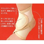 テーピングベルト：足首用　ベージュ　L