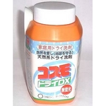 コスモドライDX