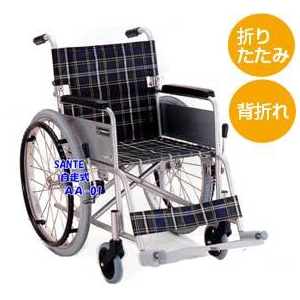 【消費税非課税】自走式車椅子 AA-01 座幅40cm ブルー画像１