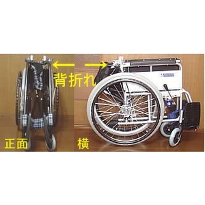 【消費税非課税】自走式車椅子 AA-01 座幅40cm ブルー画像４