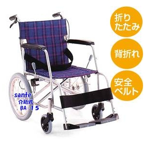 【消費税非課税】介助式 アルミ車椅子 BA-15 ブラウンチエック