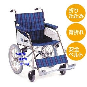 【消費税非課税】介助式 スチール 車椅子 BS-04 座幅40cm