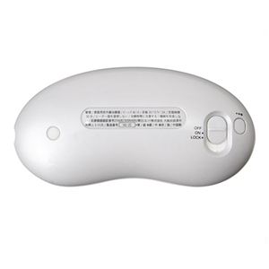 赤外線治療器 エルフィール ビーンズ