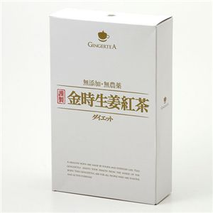 謹製　金時生姜紅茶ダイエット【2箱セット】