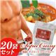 薬膳 ダイエットスープカレー（20袋セット）