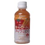 ベビー飲料 キャロット&アップル100 200ml*30本