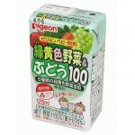 緑黄色野菜&ぶどう100 125ml*48個