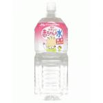 森永やさしい赤ちゃんの水 2L*6本