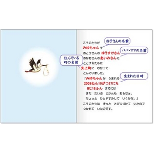 IWiG{i悤!j摜Q