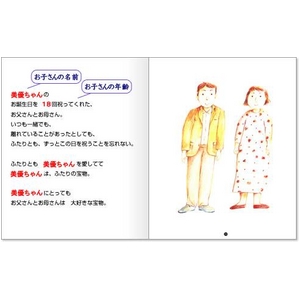 IWiG{i񂶂傤т̂ق:lj摜Q