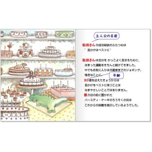 IWiG{iтa:lj摜Q