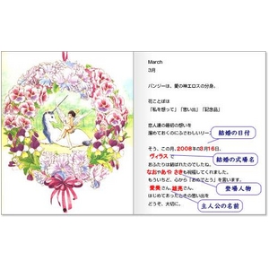 IWiG{iAjo[T[[Xj摜Q