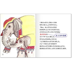 IWiG{irbOp[hj摜Q
