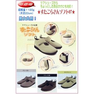 すたこらさんソフト07　両足（モスグリーン）　サイズ：27.0〜27.5  機能充実で低価格　【アスティコ】