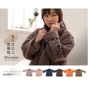シンサレートTM・ルームウェア【Quilico/キリコ】 インディゴ