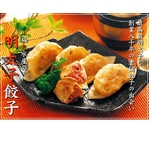 福丸水産の明太子餃子 24個×4箱