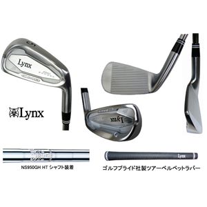 Lynx�i�����N�X�j CMB Forged�iCMB �t�H�[�W�h�j �A�C�A���Z�b�g 5��-9��+PW�摜���̂P�X�V��