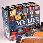 MY LIFE　青春のバイブル（マイライフ）　CD5枚組全90曲