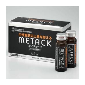 ラ・パルレ　メタック　50ml×10本セット【3ケースセット】　（特定保健用食品）