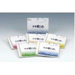 青春歌白書（CD5枚組）