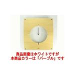 Yamato（ヤマト工芸） WALL CLOCK 掛け時計 YK05-100 Pl パープル